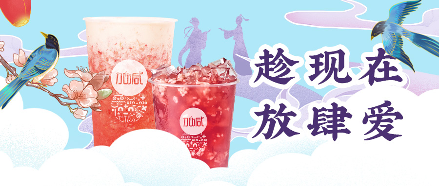 缘来是你| 中国·350vip浦京集团七夕送甜蜜啦~