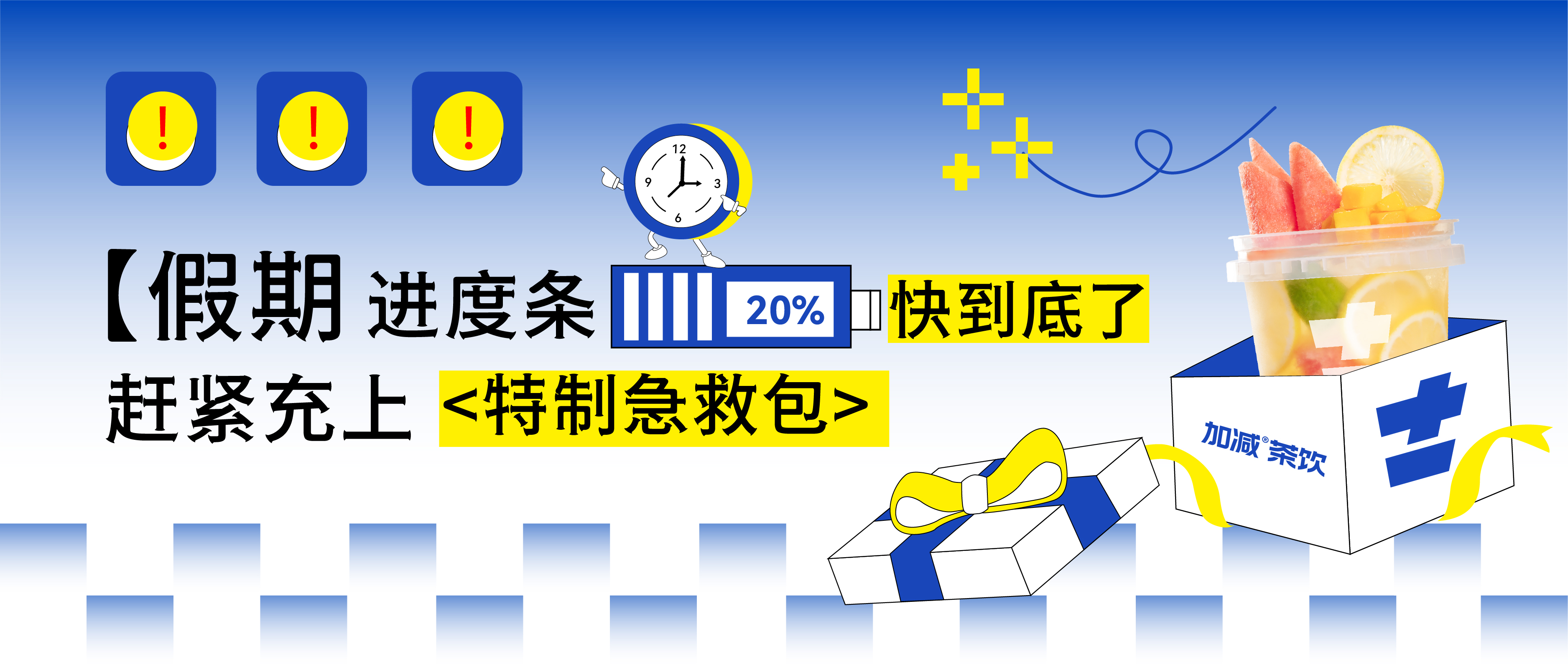 假期余额不足，中国·350vip浦京集团@你快来吸溜两口快乐！