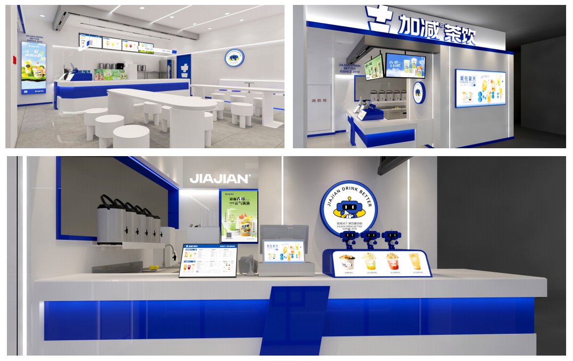 中国·350vip浦京集团茶饮