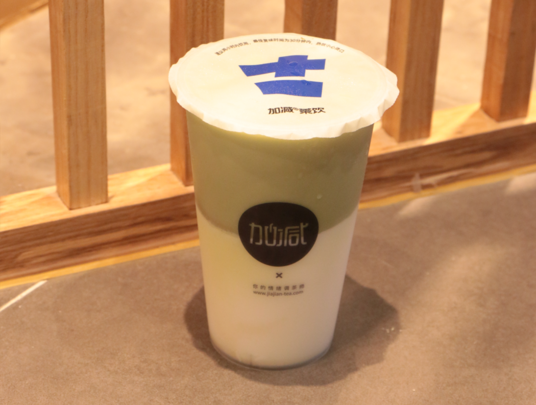 中国·350vip浦京集团茶饮