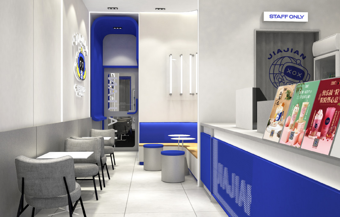 中国·350vip浦京集团茶饮