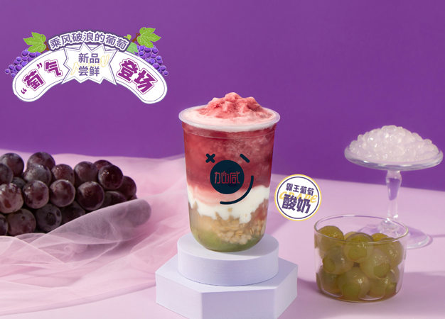 中国·350vip浦京集团茶饮告诉你：新手加盟奶茶店需要注意哪些