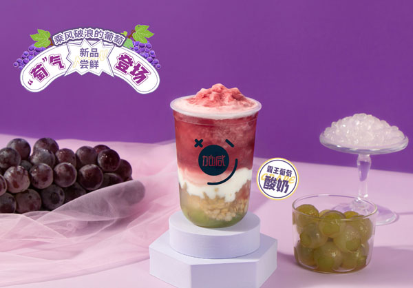 中国·350vip浦京集团分析：不要加盟费的奶茶店可以加盟吗