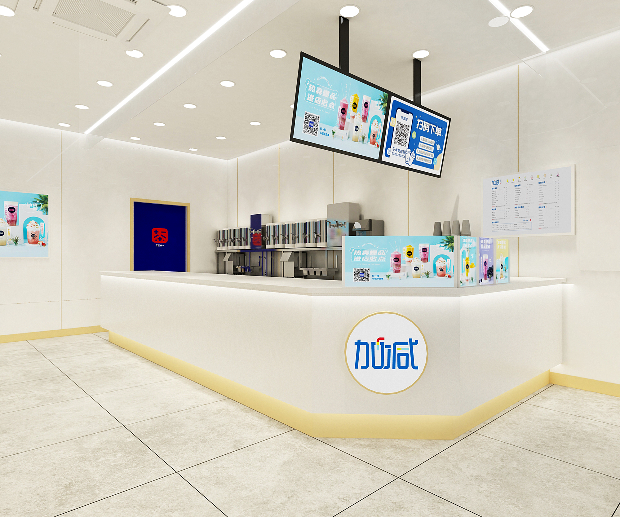 中国·350vip浦京集团茶饮门店