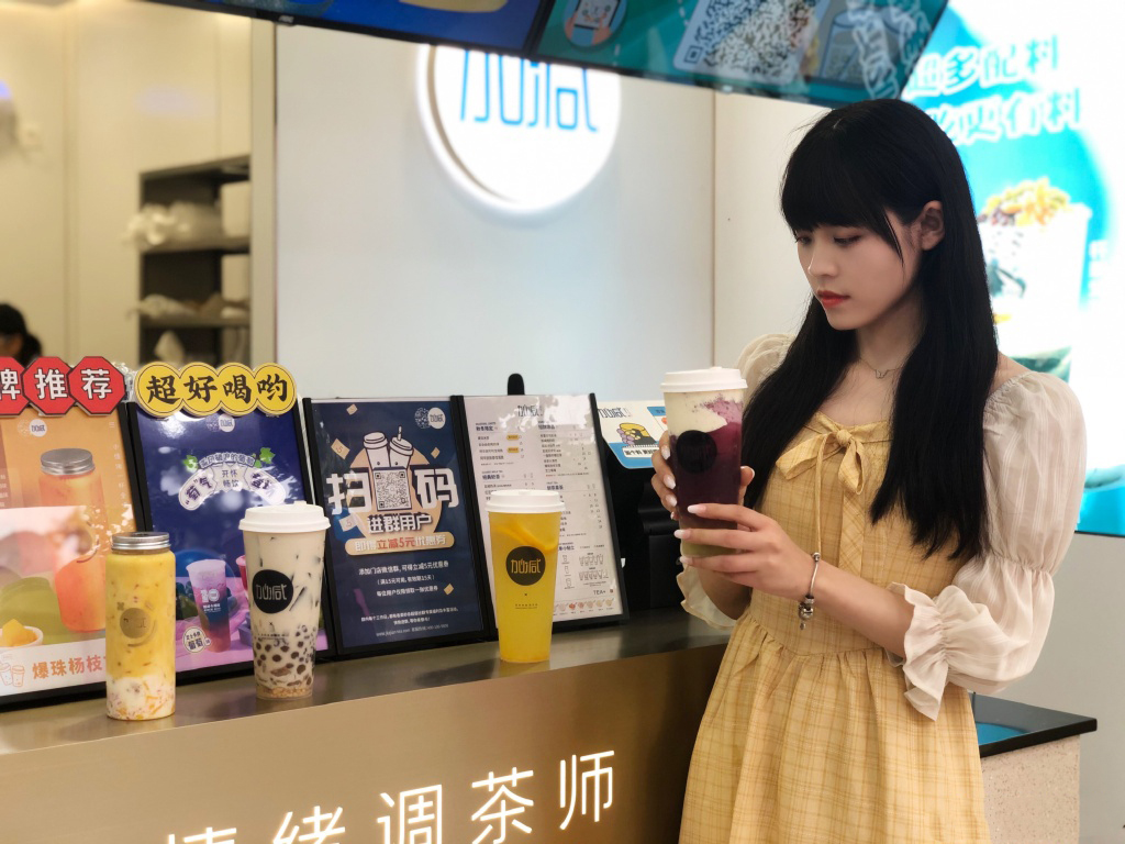 中国·350vip浦京集团奶茶