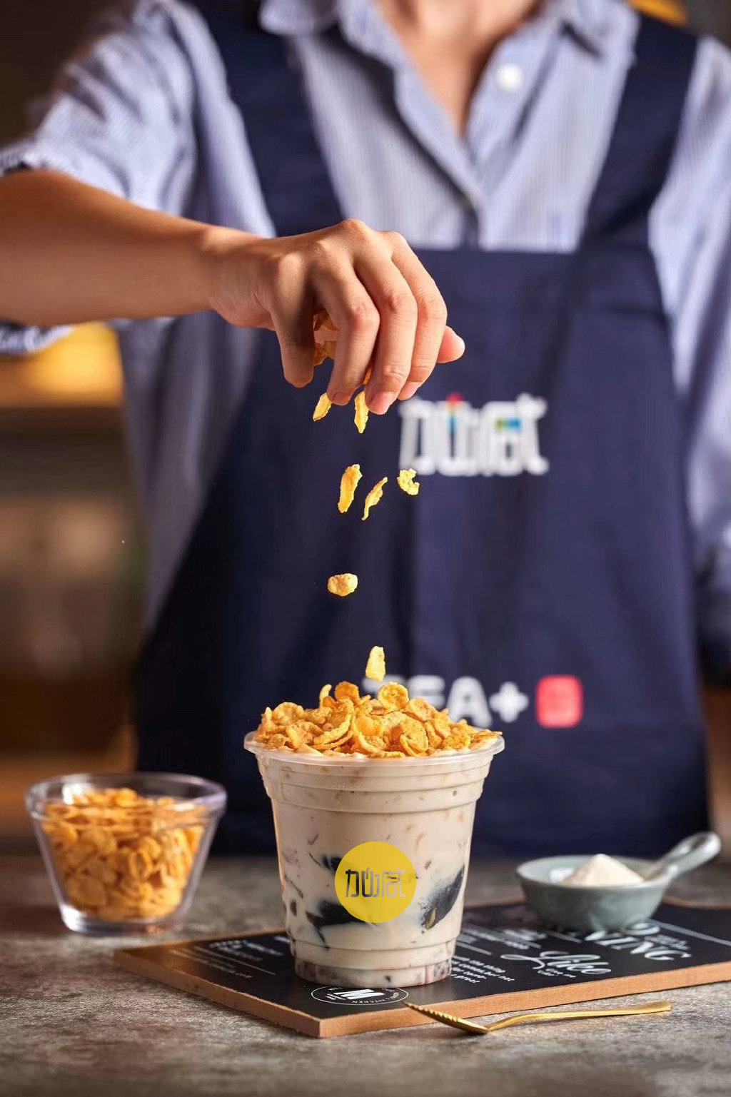 中国·350vip浦京集团茶饮烧仙草