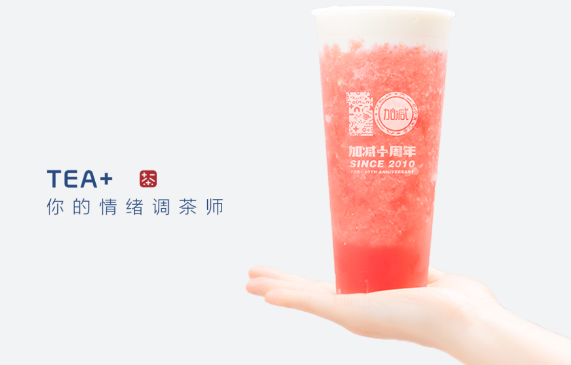 中国·350vip浦京集团奶茶