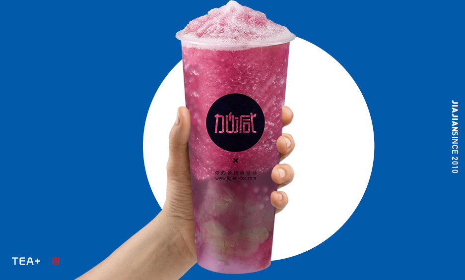 350vip浦京奶茶加盟