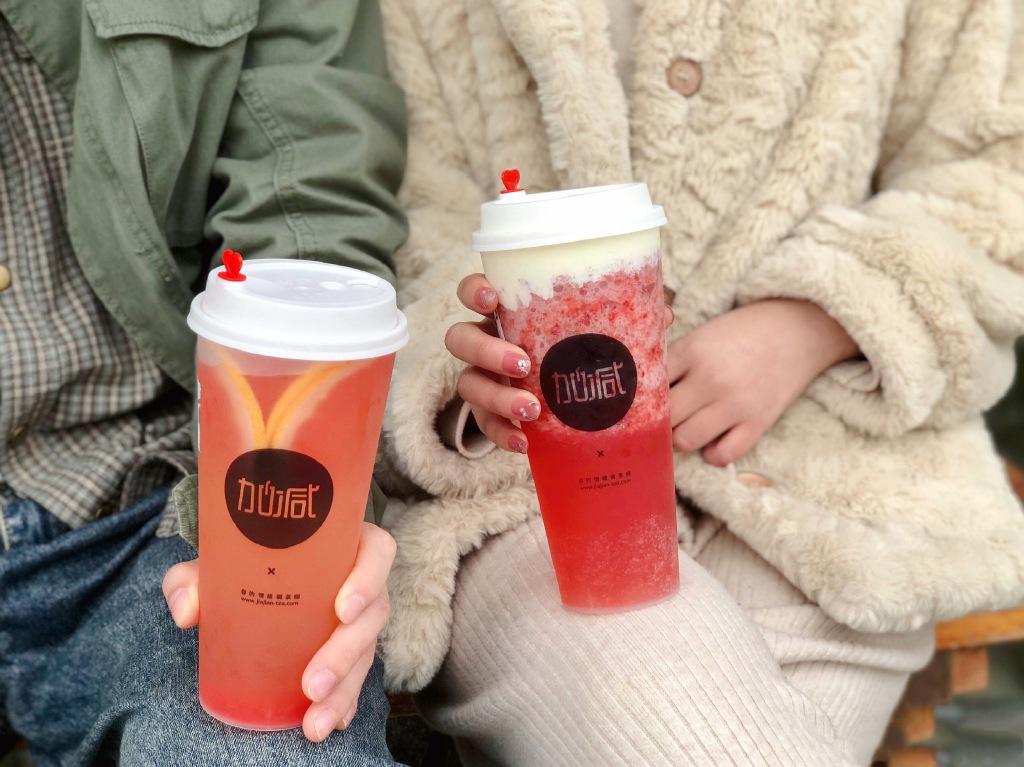 中国·350vip浦京集团茶饮